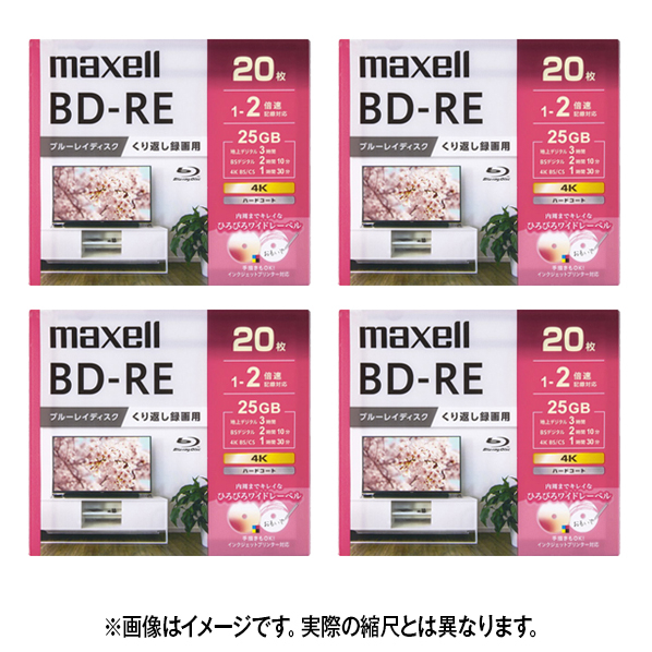 マクセル 録画用25GB(1層) 1-2倍速 ブルーレイディスク 20枚入り ホワイト 4個セット BEV25WPG20SP4