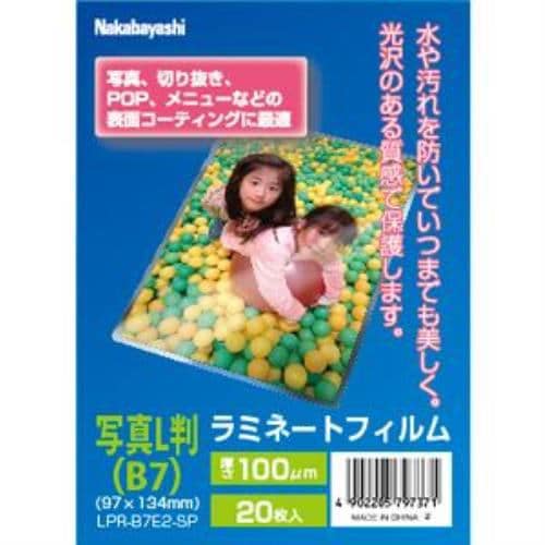 ナカバヤシ LPR-61E2 ラミネートフィルムE2タイプ 100μM 100枚入／名刺判