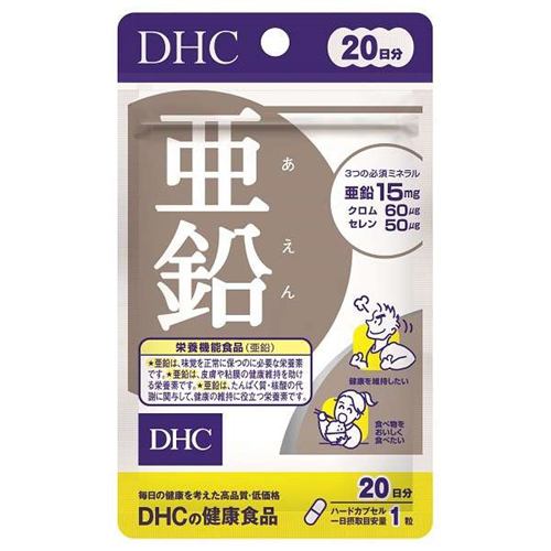 DHC 亜鉛 20日分 20粒 【栄養機能食品】