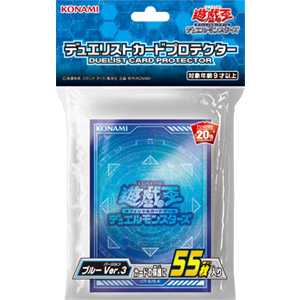 〔状態A-〕スリーブ『ブルーVer3』55枚入り【-】{-}《スリーブ》