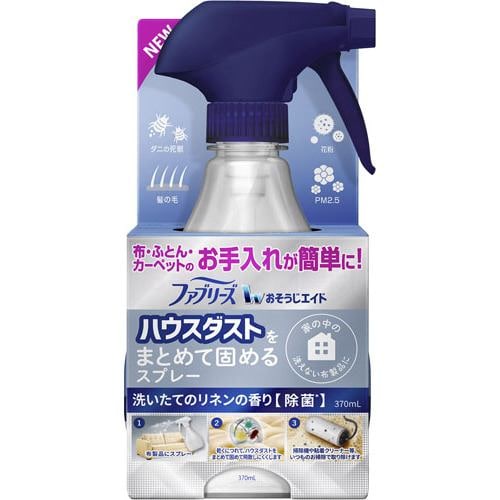 P&Gジャパン ファブリーズ おそうじエイド ハウスダストをまとめて固めるスプレー リネンの香り 370ML