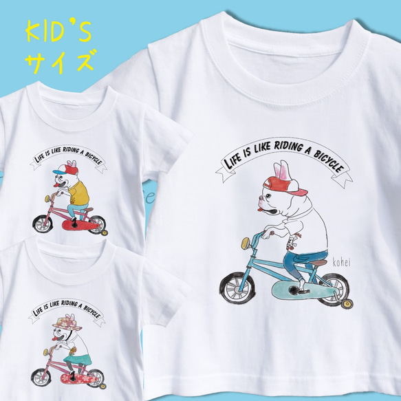 【名前入り】kidsサイズ　フレンチブルドッグ　Tシャツ　お出かけ T　親子コーデ