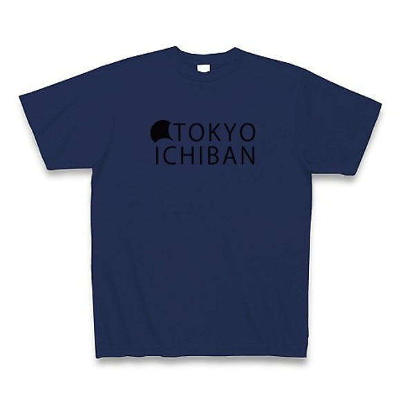 ◆TOKYOICHIBAN2◆文字◆ロゴ◆ヘビーウェイト◆半袖◆Tシャツ◆ジャパンブルー◆各サイズ選択可