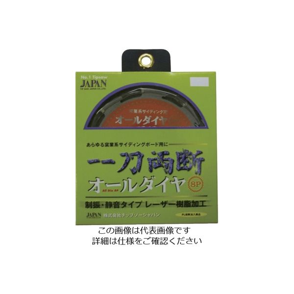 チップソージャパン 『一刀両断オールダイヤ』窯業系サイディング 852