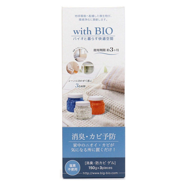 ビッグバイオ with BIO 消臭・防カビゲル 3個入り◆セット販売:6個 4540094413783 1セット(6個)（直送品）