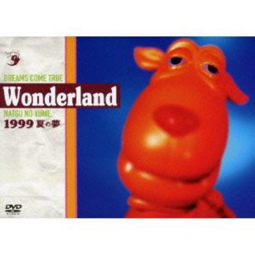 【DVD】DREAMS COME TRUE ／ 史上最強の移動遊園地 DREAMS COME TRUE WONDERLAND 1999～夏の夢～