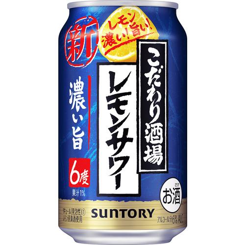 サントリー こだわり酒場レモンサワー濃い旨缶ケース 350ml Ｘ24本