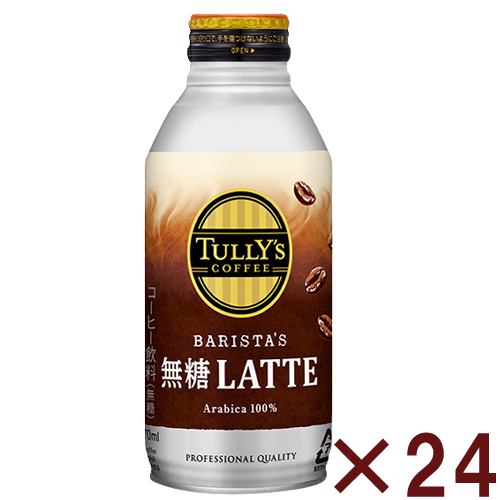 伊藤園 タリーズコーヒー バリスタズ無糖ラテ 370ml×24