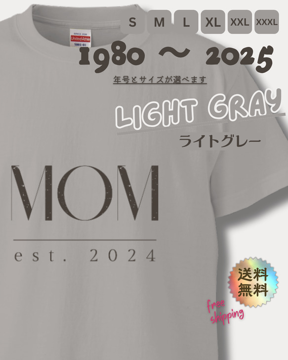 【MOM est. 2025〜1980】ママ • おかあさんのTシャツ　ライトグレー