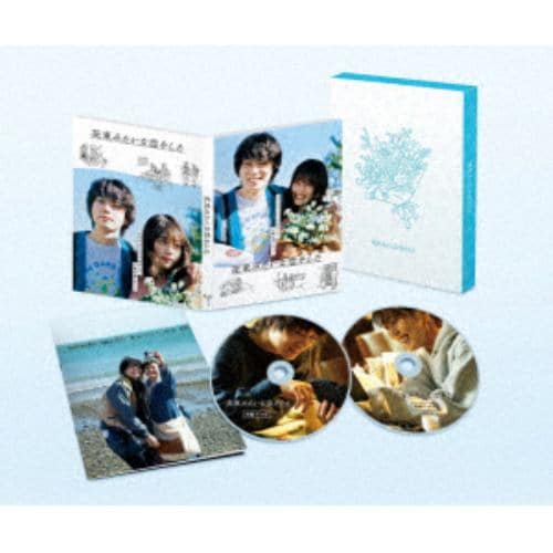 【DVD】花束みたいな恋をした 豪華版