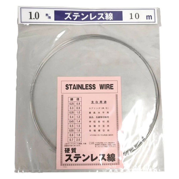 山喜産業 ステンレス線10m巻 SUS304 硬質 線径1.00mm 針金 1セット(10m巻×10袋)（直送品）