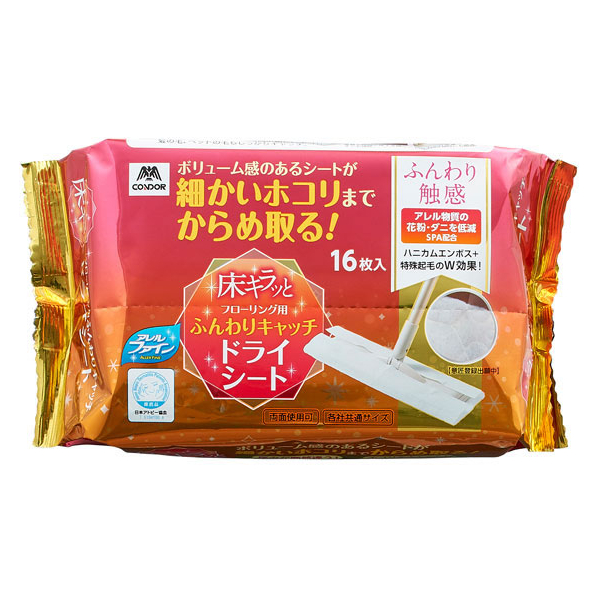 山崎産業 床キラッとフローリング用ふんわりキャッチドライシート16枚入 FC59054