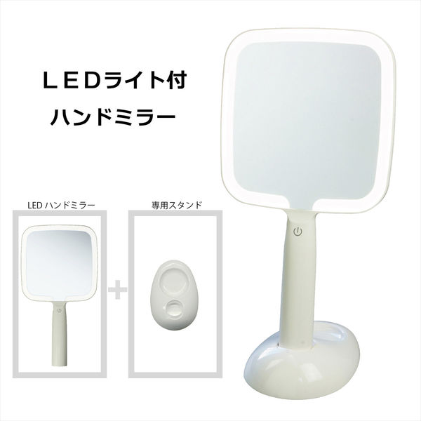 ヤマムラ LEDメイクアップハンドミラー YBM-2307 1セット（6個入）（直送品）