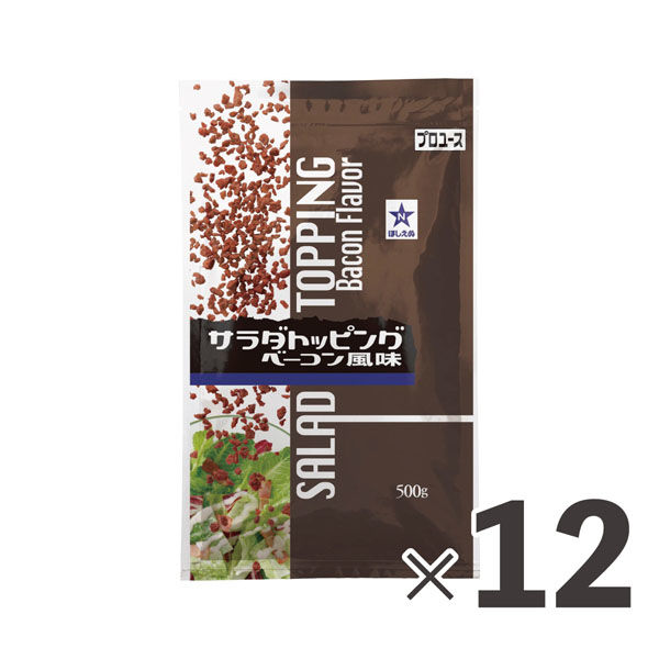 キユーピー 業務用　サラダトッピング ベーコン風味 36490 １ケース　500g×12パック　常温（直送品）