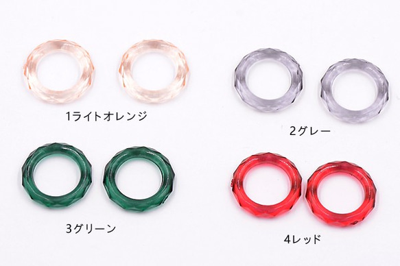 A1625_1 60個 アクリルパーツ 透明 サークル 23mm 穴なし 3X【20ヶ】