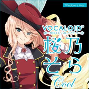 VOCALOID 桜乃そら クール ダウンロード版