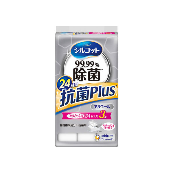 ユニ・チャーム シルコット 99.99%除菌ウェットティッシュ 抗菌Plus 詰替3個 FCT7535