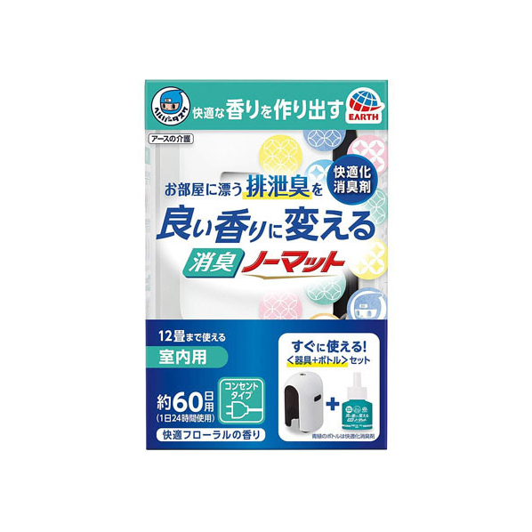 アース製薬 ヘルパータスケ 消臭ノーマット 快適フローラルの香り 60日用 FC25913