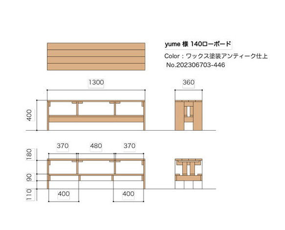 【yume様専用ページ】オーダーロ―ボード