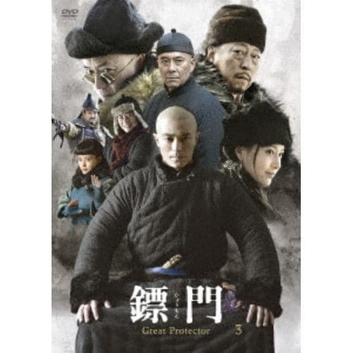 【DVD】ひょう門(ひょうもん)Great Protector DVD-BOX3