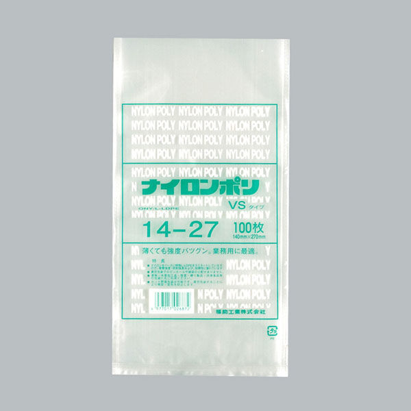 福助工業 ナイロンポリ VSタイプ 14-27　4000枚(100×40) 0708534（直送品）