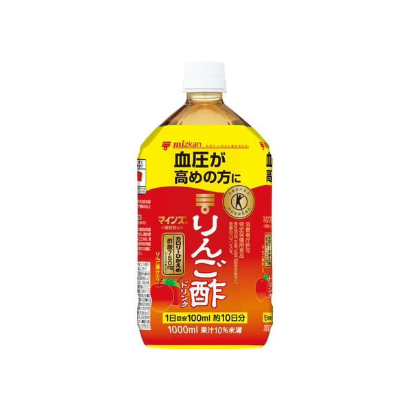 ミツカン マインズ[毎飲酢] りんご酢ドリンク 1L FCU8995-79854