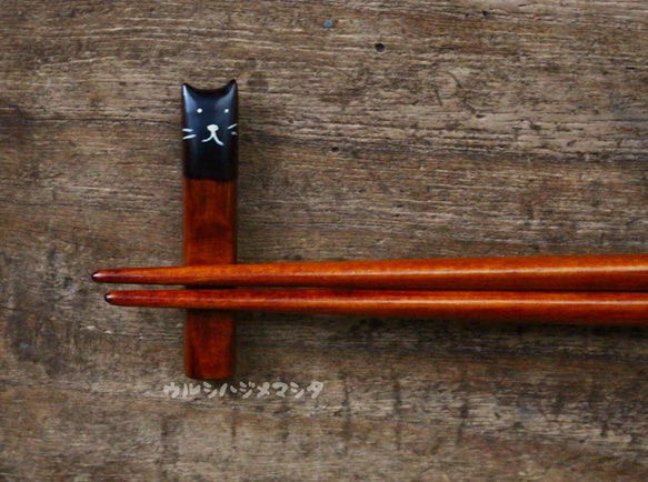 拭き漆の箸置き(黒猫)／URUSHI CHOPSTICK REST(Black CAT)