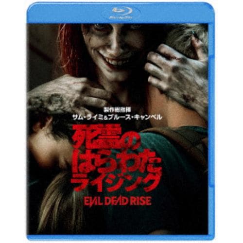 【BLU-R】死霊のはらわた ライジング(Blu-ray Disc+DVD)