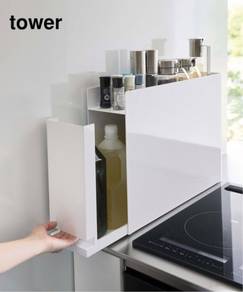 山崎実業【TOWER/タワー】HIDDEN SPICE RACK 隠せる調味料ラック