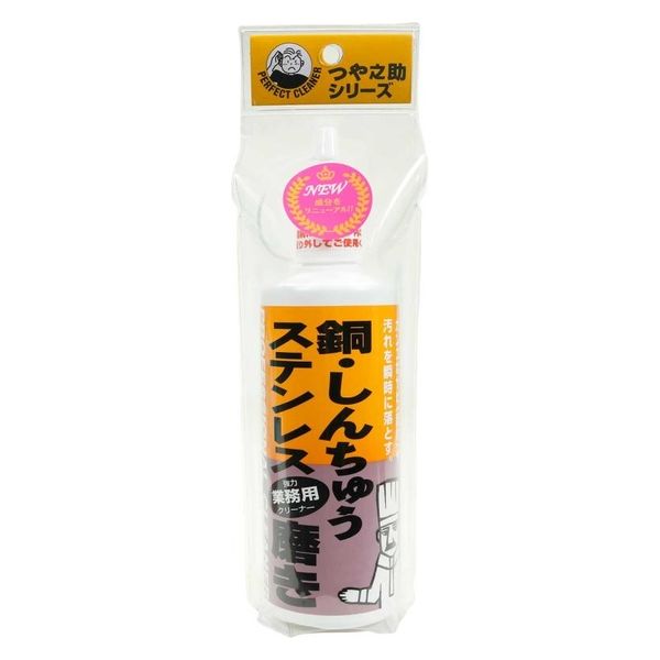 高森コーキ 銅・真鍮ステン磨き大 400g TU-20A 1セット(10個)（直送品）