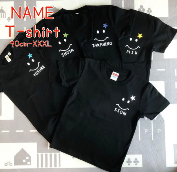 大人サイズ　名入れTシャツ　スマイル　BLACK