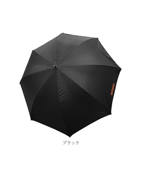 アウトドア プロダクツ OUTDOOR PRODUCTS 65cm 雨晴兼用長傘