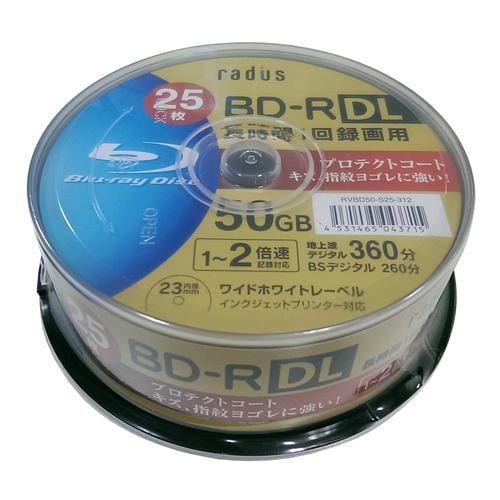 radius(ラディウス) RVBD50-S25-312 長時間1回録画用 1-2倍 50GB 25枚