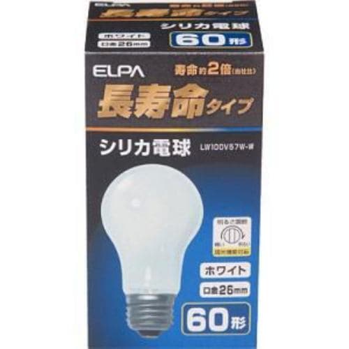 ELPA 長寿命 シリカ電球 LW100V57W-W