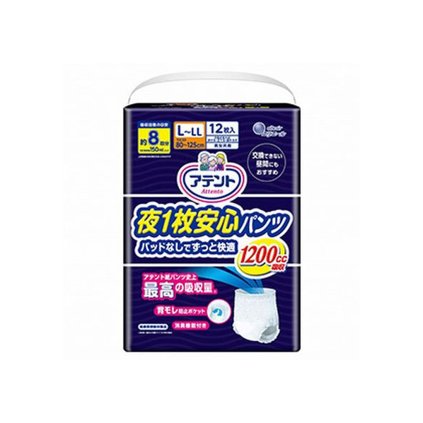 大王製紙 アテント夜1枚安心パンツパッドなしでずっと快適男女共用L-LL FCR7286