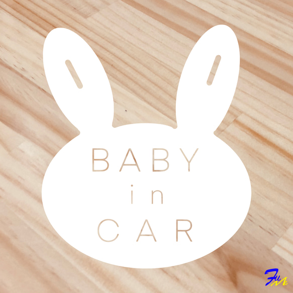 BABY IN CAR 51 ベビーインカー ステッカー うさぎ