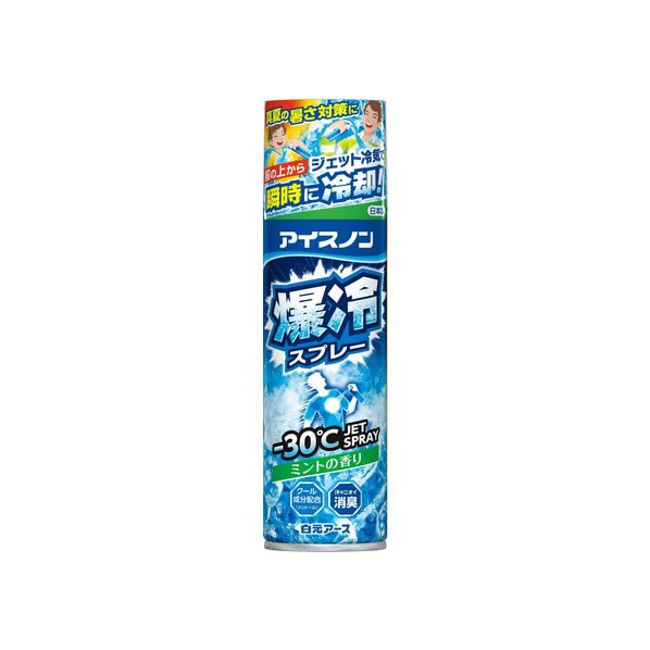 白元アース アイスノン 爆冷スプレー ミント 大容量 330mL FCR3827