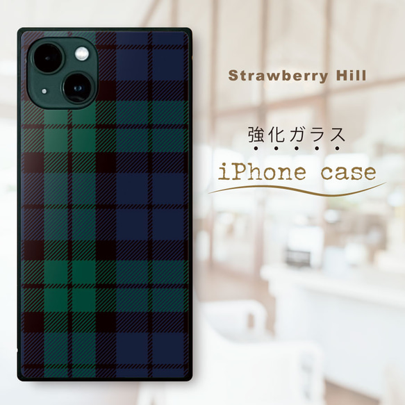 タータンチェック  ネイビー【強化ガラス】 iPhoneケース mini se pro max plus