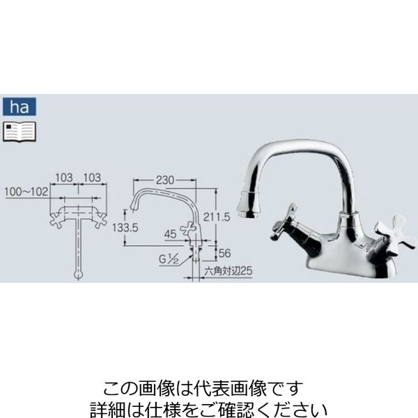 カクダイ 2ハンドル混合栓 151