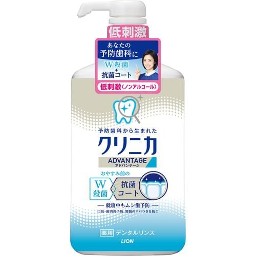 【医薬部外品】 ライオン クリニカアドバンテージデンタルリンス低刺激タイプ(ノンアルコール) クリニカ 900ml