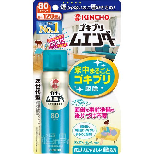 大日本除虫菊 ゴキブリムエンダー８０プッシュ 36ml