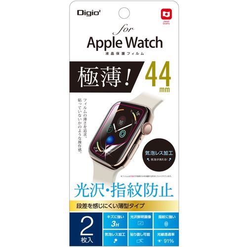 ナカバヤシ SMW-AW441FLST Apple Watch 44mm用 極薄/防指紋液晶保護フィルム SMWAW441FLST