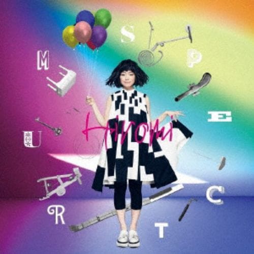 【CD】上原ひろみ ／ Spectrum(通常盤)