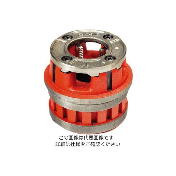 日本エマソン RIDGID 12R ダイヘッド コンプリート HS