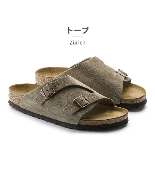 ビルケンシュトック BIRKENSTOCK ユニセックス チューリッヒ Zurich 50461 50463 1023842 1023891 1025045 1