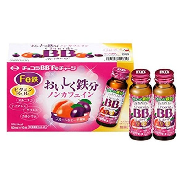 エーザイ チョコラBB Feチャージ 50mL×10本 FCN2178