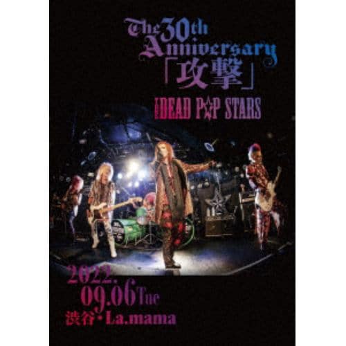 【DVD】DEAD P☆P STARS ／ 祝・30周年ライブ