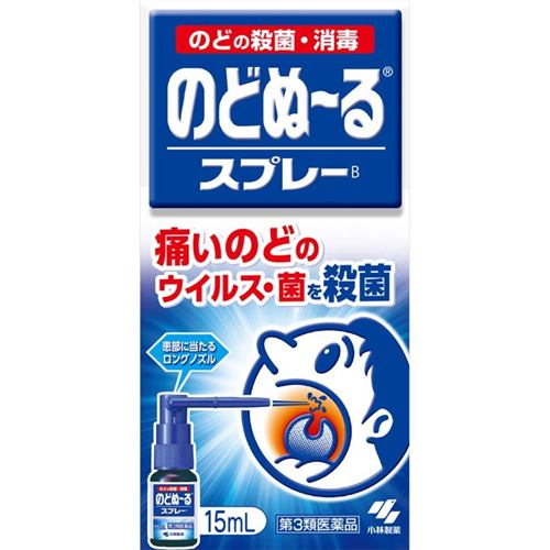 【第3類医薬品】 小林製薬 のどぬーるスプレー (15mL)