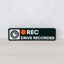 ドラレコ ステッカー 【マグネットタイプ】 DRIVE RECORDER あおり運転抑制　 ブラック