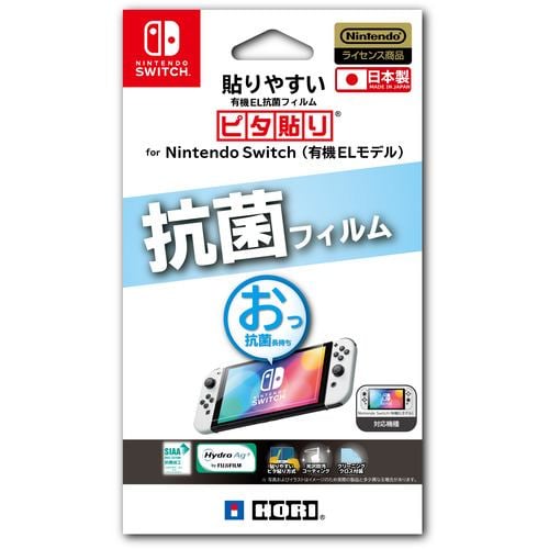 ホリ NSW-806 貼りやすい有機EL抗菌フィルム ピタ貼り for Nintendo Switch(有機ELモデル)